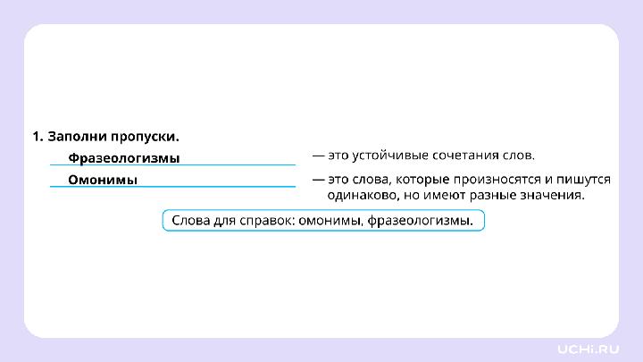 *скрин с ответом рабочего листа во всю белую область*