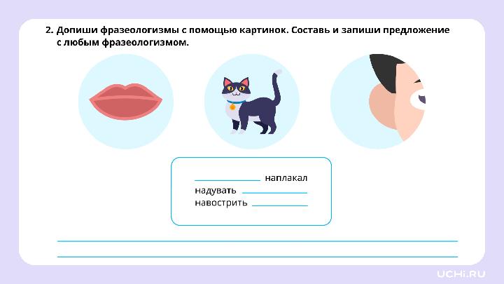 *скрин рабочего листа во всю белую область*