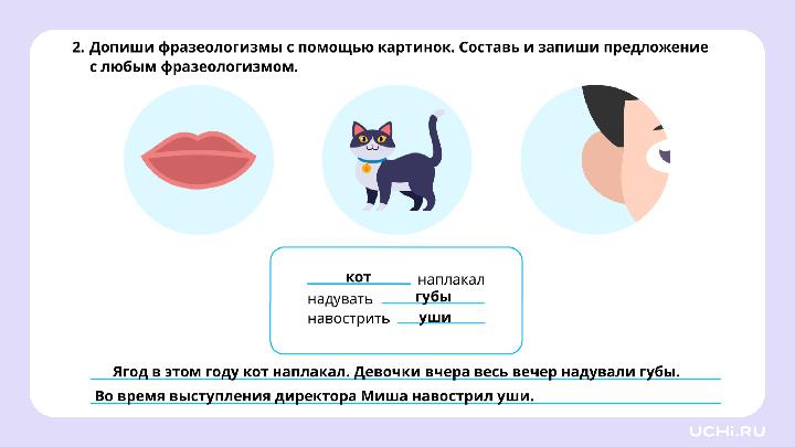 *скрин с ответом рабочего листа во всю белую область*