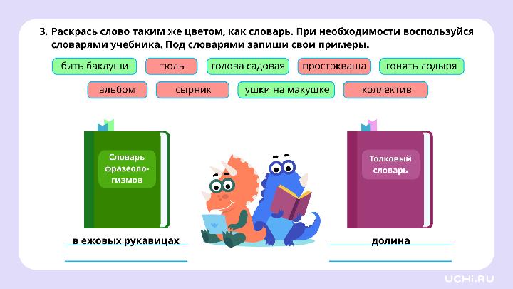 *скрин с ответом рабочего листа во всю белую область*