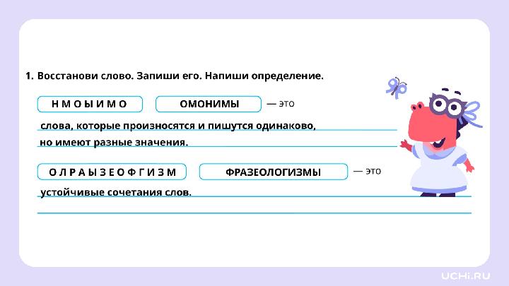 *скрин с ответом рабочего листа во всю белую область*