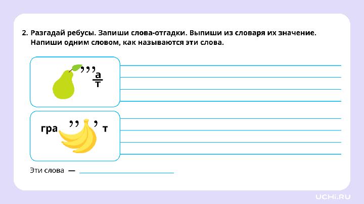 *скрин рабочего листа во всю белую область*