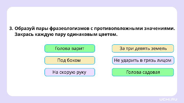 *скрин с ответом рабочего листа во всю белую область*