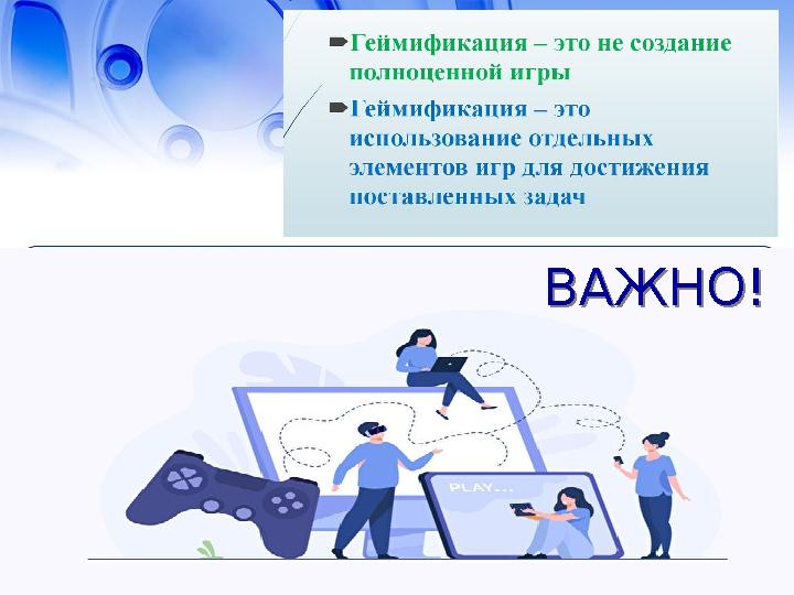 ВАЖНО!ВАЖНО!