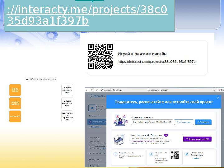 https ://interacty.me/projects/38c0 35d93a1f397b https ://interacty.me/projects/38c0 35d93a1f397b