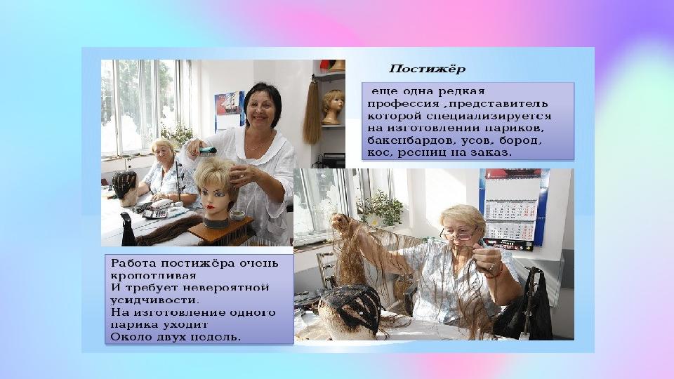 ЗАДАНИЕ 3 (УПР.292, СТР.138)