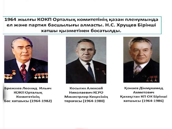 •Целлюлоза – қағаз, жұқа пленка, т.б. бұйымдар өндірілетін табиғи өнім. •Мелиорация – жерді жақсартуға бағытталған техникалық