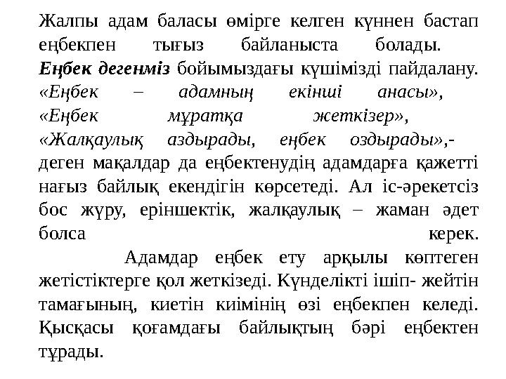 Пенисені қалай дұрыс енгізу керек Пенисені қалай дұрыс енгізу керек