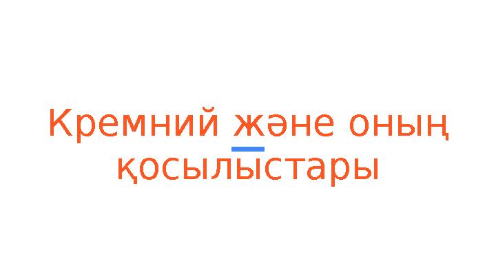 Жарқын ерлер оргазмы мен мастурбация жасайтын әйелдердің жинағы