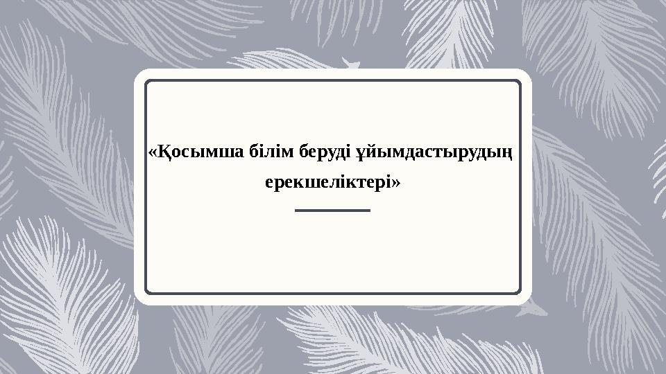 img_page_1