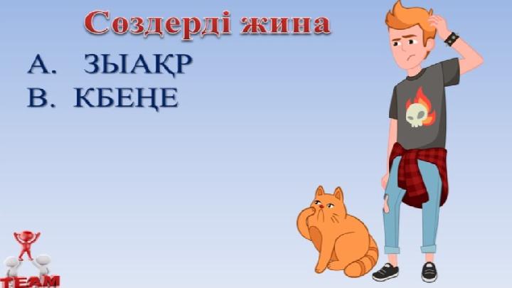 Іс жүзіндегі мысалдар Кейстер: Германиядағы жалдау ақысын бақылау. Қазақстанда әлеуметтік маңызы бар азық-түлік бағасын шектеу.