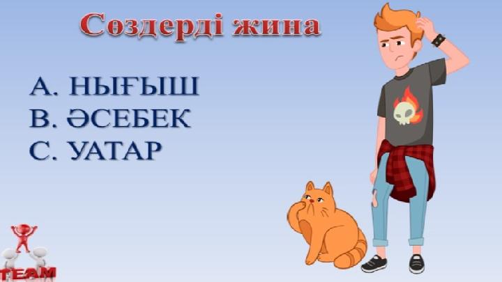 Қорытынды және ұсыныстар Баға реттеу халықты қорғау үшін маңызды құрал, бірақ оны тиімді қолдану үшін нарық механизмдерін ескер