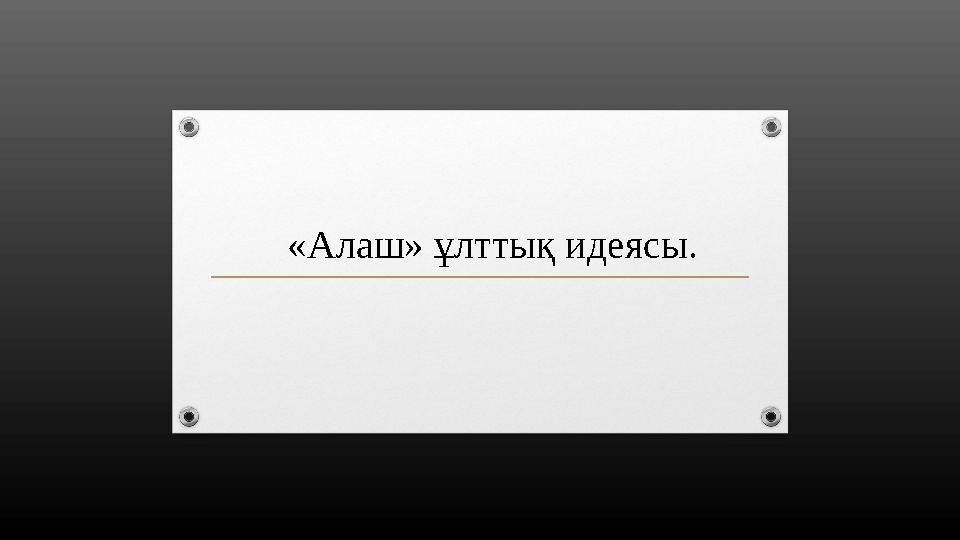 img_page_1