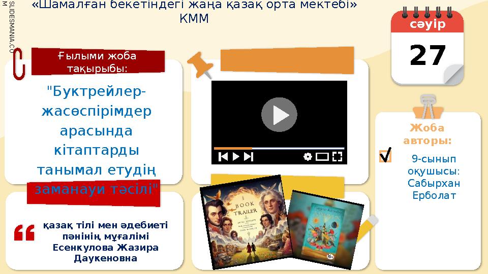 Суретшілер жалаңаш ер модельдер