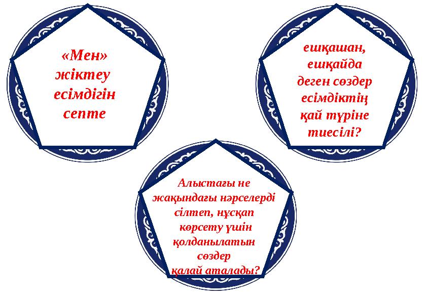 Үлкен мүшесі және сәбиі бар порно