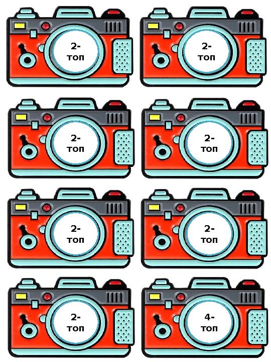 2- топ 2- топ 2- топ 2- топ 2- топ 2- топ 2- топ 4- топ