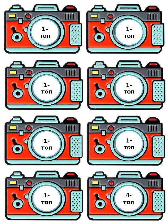 1- топ 1- топ 1- топ 1- топ 1- топ 1- топ 1- топ 4- топ