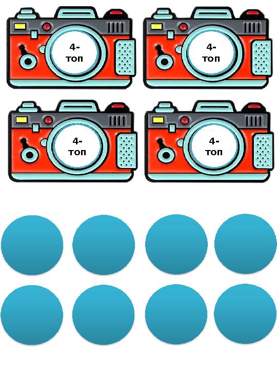 4- топ 4- топ 4- топ 4- топ