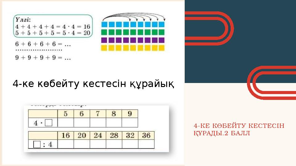 ADD TEXT Add text here ADD TEXT Add text here ADD TEXT Add text here ADD TEXT Add text here ADD TEXT Add text here ADD TEXT Add