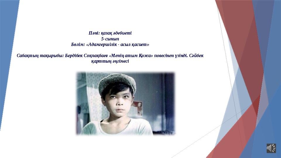 Мен тамаша ресейлік жезөкшеге қоңырау шалдым