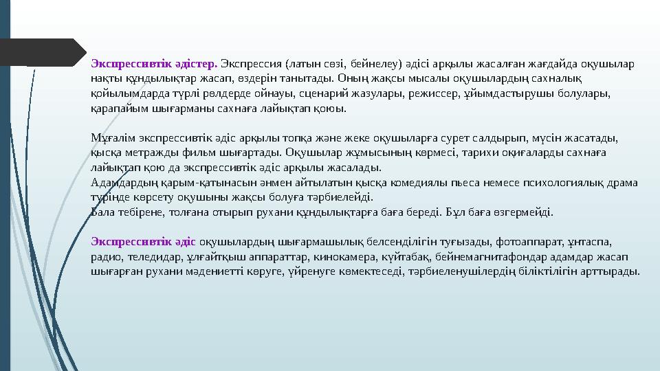 Түнгі чекмагуш үшін секс