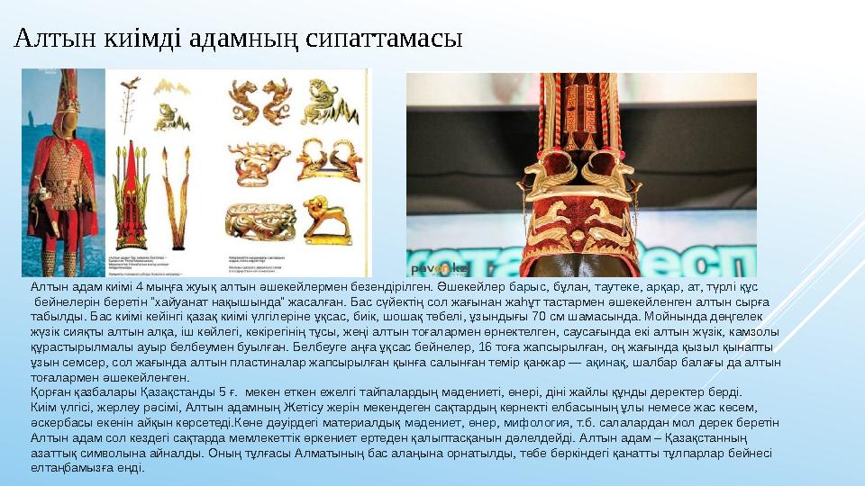 Эротикалық көйлектегі аққұба фото