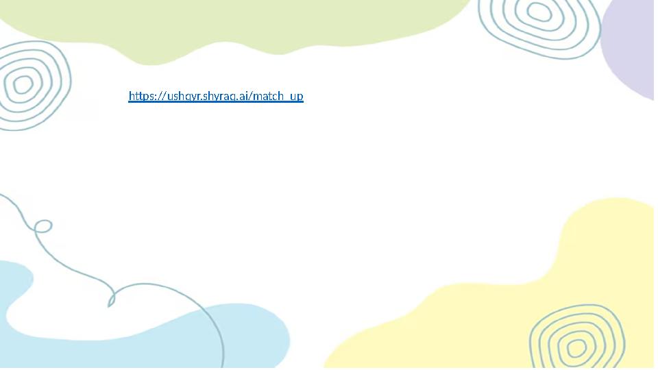 https://ushqyr.shyraq.ai/match_up