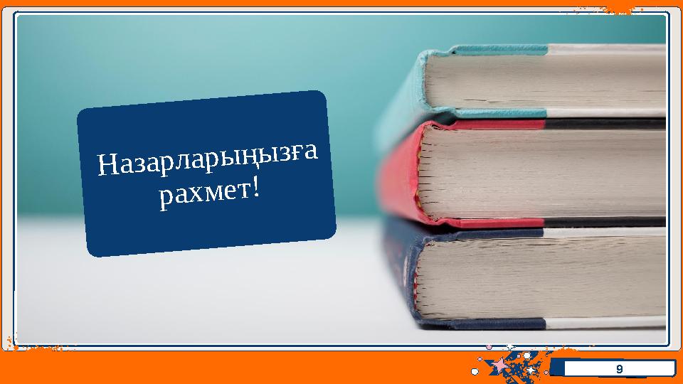 Иван ВоронковИван Воронков Поместите здесь подпись изображения Назарларыңызға рахмет! 9 Иван ВоронковИван Воронков Поместите здесь подпись изображения Назарларыңызға рахмет! 9