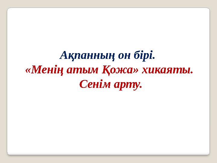 img_page_1