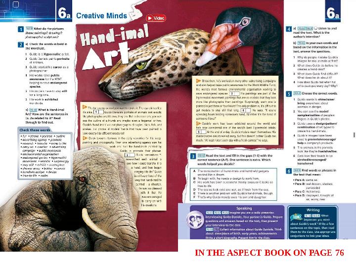 IN THE ASPECT BOOK ON PAGE 76