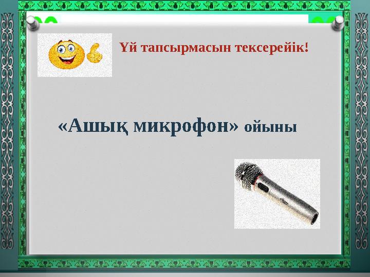 Орманда байланған адамдардың порно видеосы