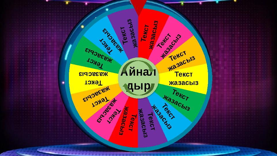 tekhnologic Т е к с т ж а з а с ы з Т е к с т ж а з а с ы з Т е к с т ж а з а с ы з Текст жазасыз Текст жазасы з Т е к с