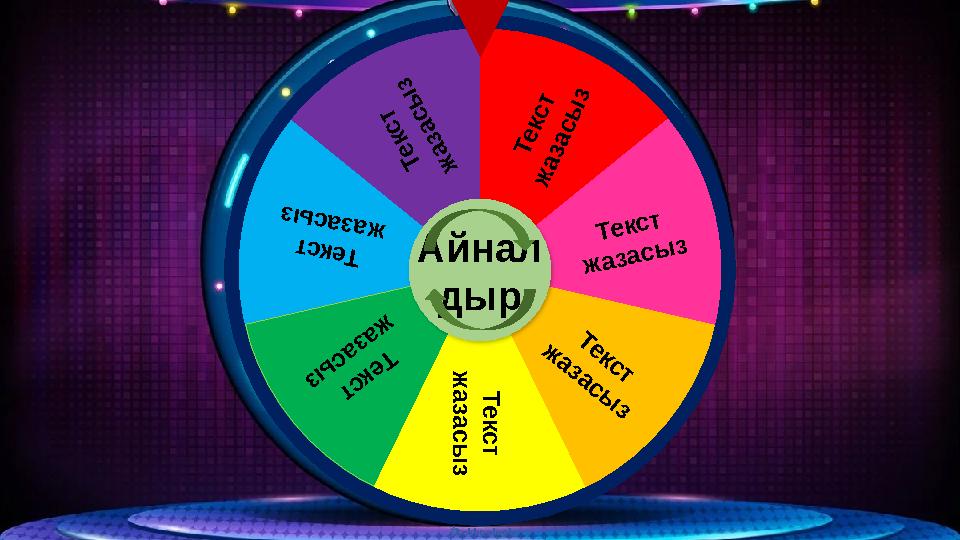 tekhnologic Т е к с т ж а з а с ы з Текст жазасыз Текст ж азасы з Т е к с т ж а з а с ы з Т е к с т ж а з а с ы з Текст