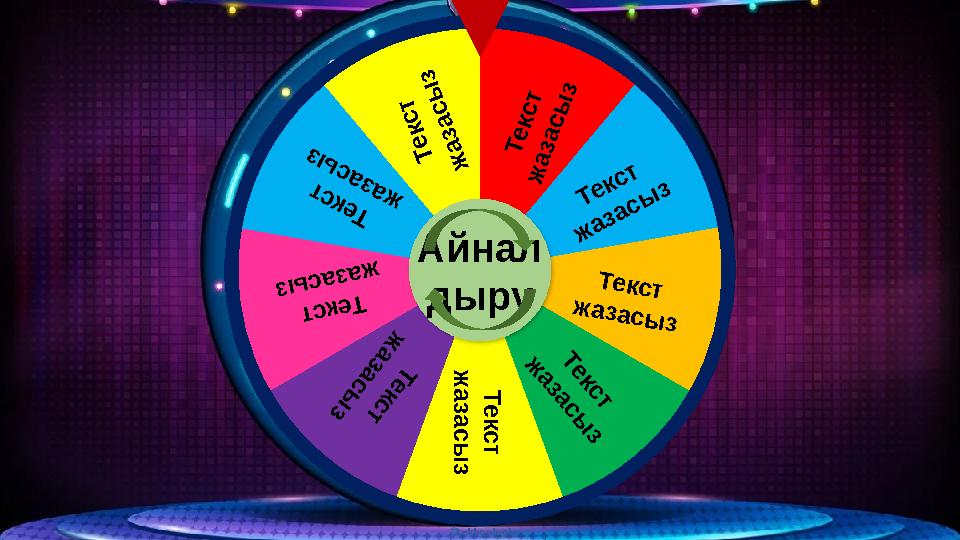 tekhnologic Т е к с т ж а з а с ы з Т е к с т ж а з а с ы з Текст жазасыз Т е к с т ж а з а с ы з Т е к с т ж а з а с ы