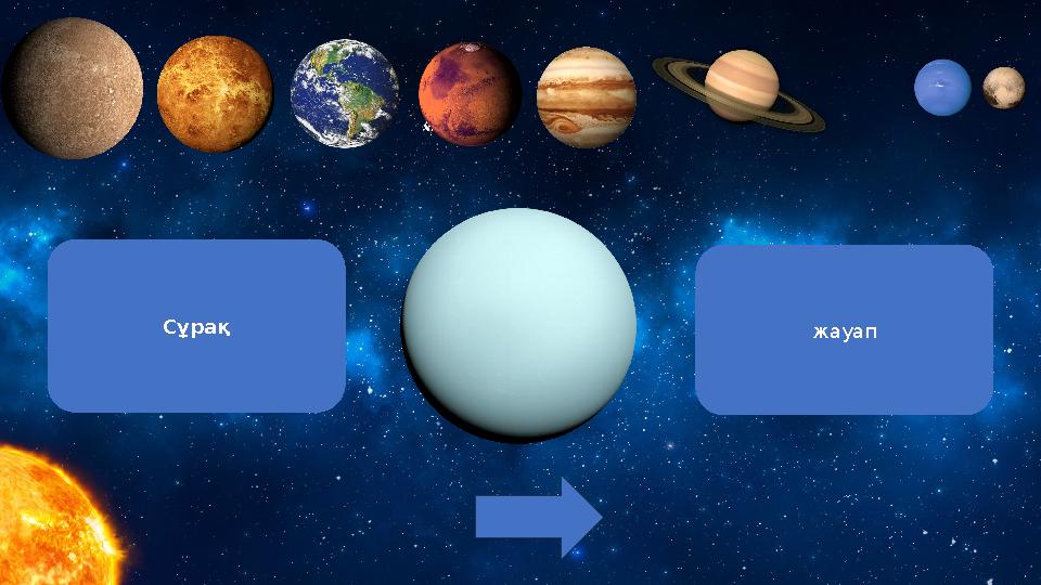 Сұрақ жауап