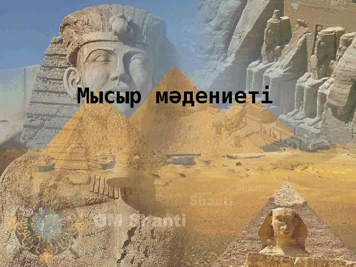 Қазандағы жетілген татар жезөкшелері Өгей анасы ұлын жыныстық қатынас арқылы емдеген.