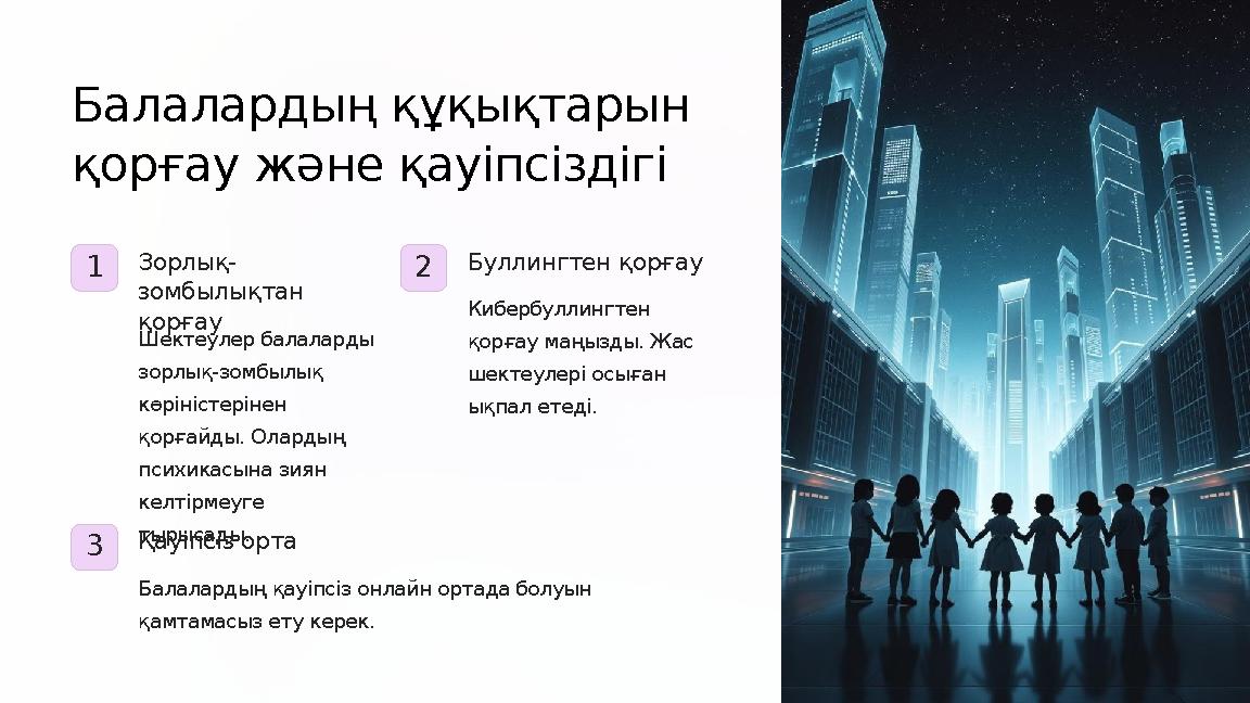 Әйелі үйде жалаңаш жүреді