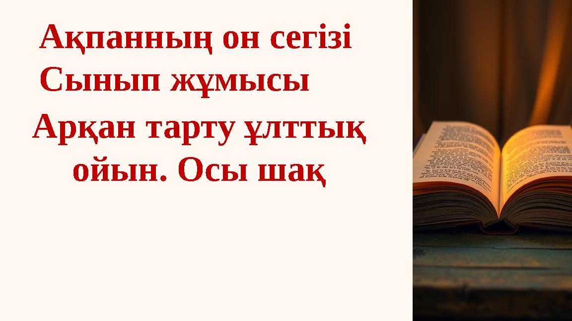 img_page_1