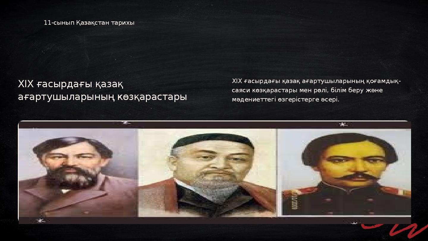 Жігітім мені тіземнен жалап алды