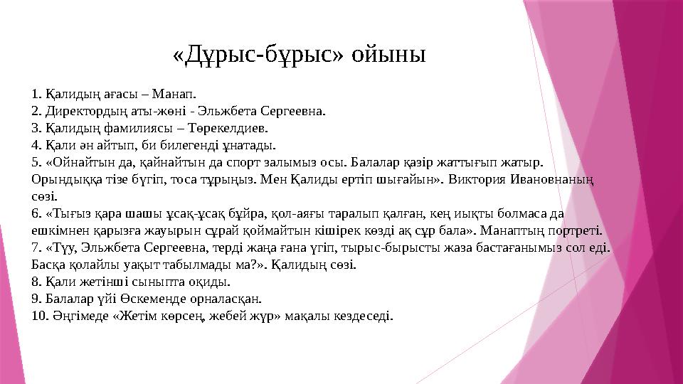 img_page_1