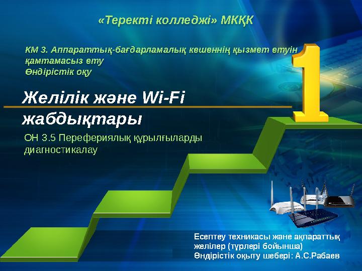 Үлкен кеуделердің иесі оның емшегін жалауды сұрайды