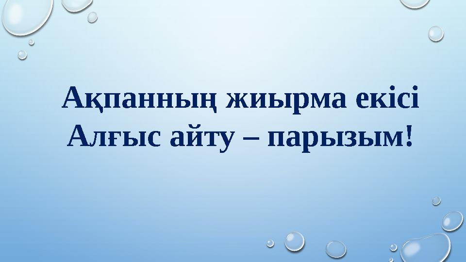 img_page_1