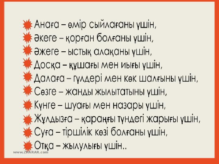 www.ZHARAR.com