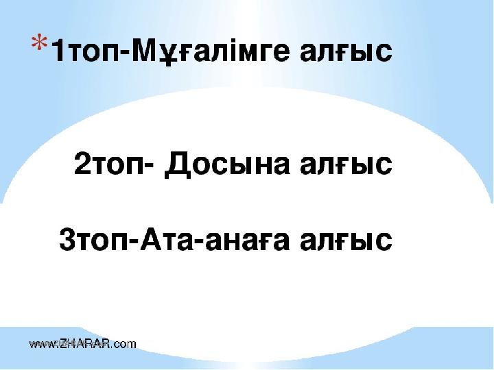 www.ZHARAR.com