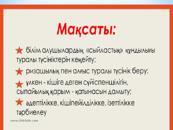 www.ZHARAR.com