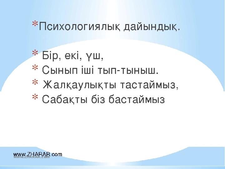 www.ZHARAR.com