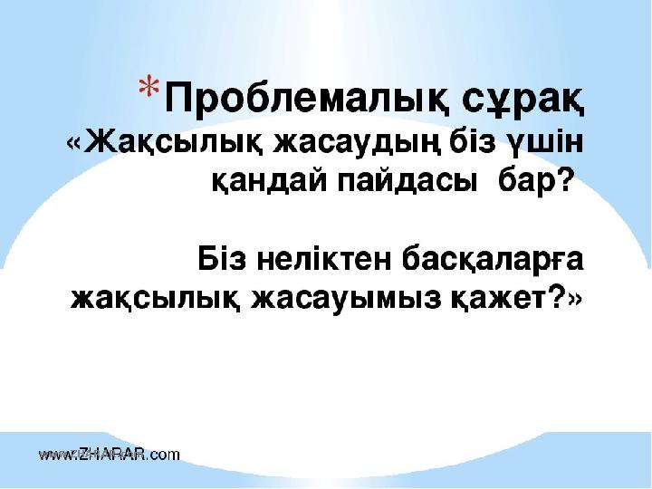 www.ZHARAR.com
