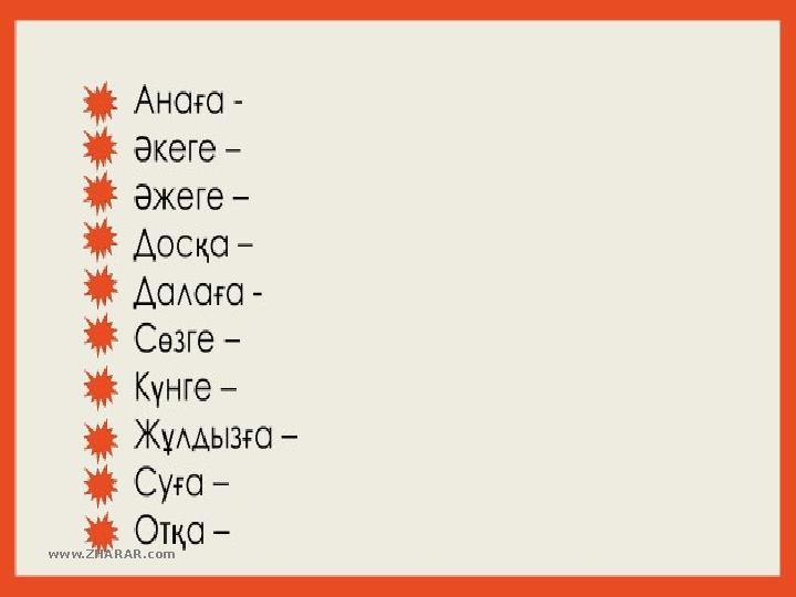 www.ZHARAR.com