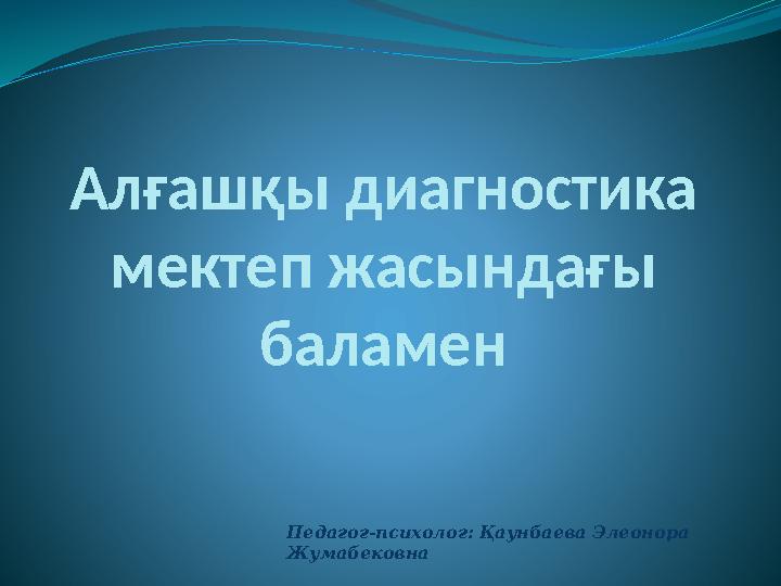 img_page_1