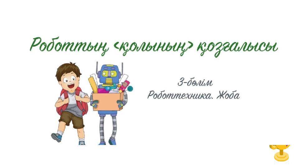 img_page_1